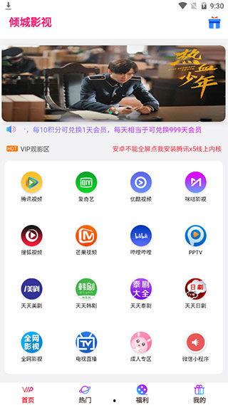 国产短视频在线,创新驱动，引领潮流的数字盛宴