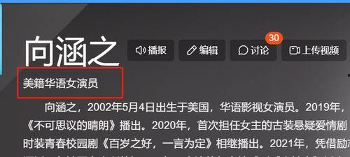国产在线c,引领潮流的本土创新力量