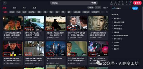 起碰97在线视频国产,起碰97在线视频，引领国产影视新潮流