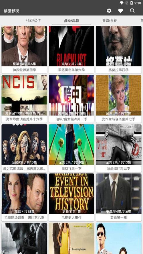 国产视频在线91,畅享海量影视资源，尽在指尖