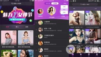 青娱乐精品国产,引领潮流的国产影视盛宴