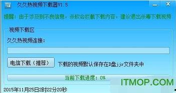 国产热久久最新视频,揭秘热门话题背后的故事