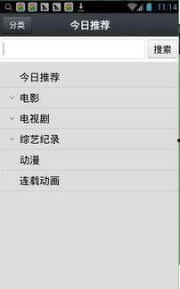 1024手机看片国产基地,揭秘热门影视资源汇聚地