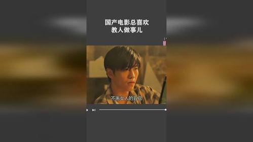 国产调教在线视频,揭秘现代情感教育新趋势