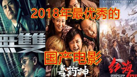 国产色播在线电影