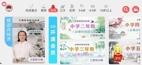 国产三页,创新驱动，引领未来科技发展