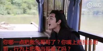 娱乐圈算命吃瓜小说